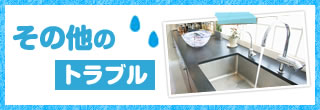 main_title